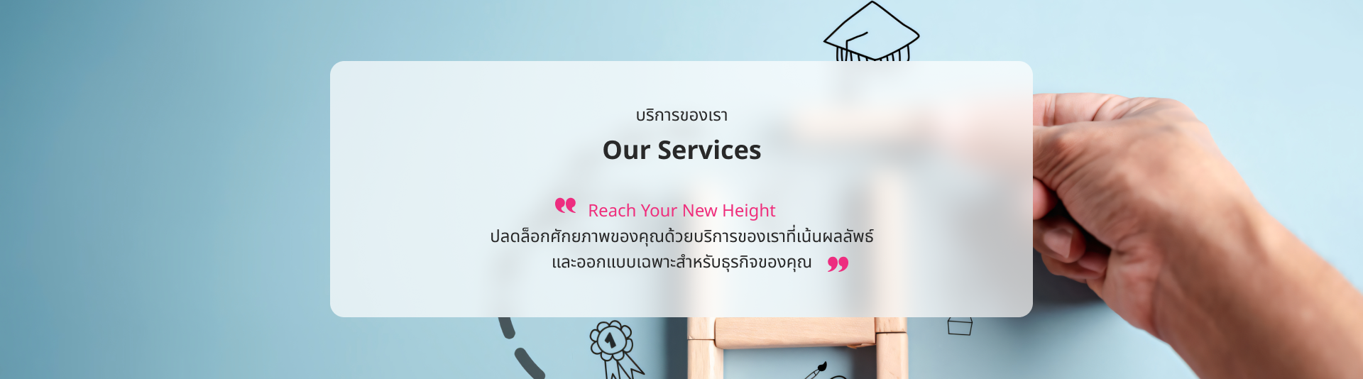 braingymthailand